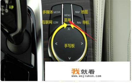 2020路虎揽胜运动版怎么调中文？