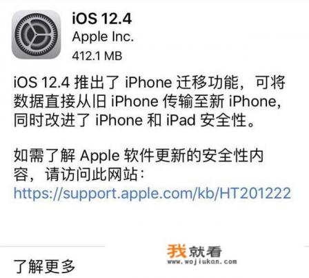 苹果4的版本是iOS7.1.2，可以升级成iOS8.0吗，应该怎么升级？