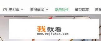 怎么下载ps软件及安装？