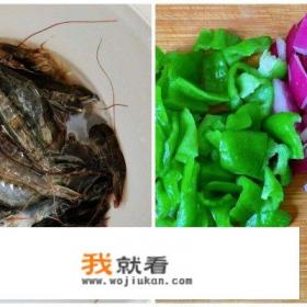 椒盐虾的家常做法？