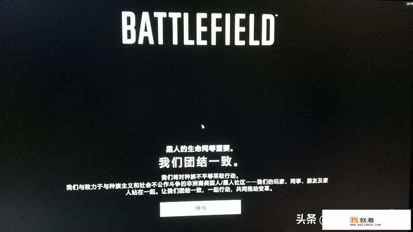 近年的游戏界在政治正确方面都做了哪些努力？