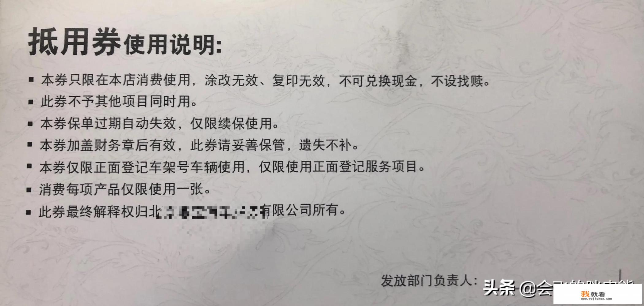 2022车辆保险怎么买最划算？