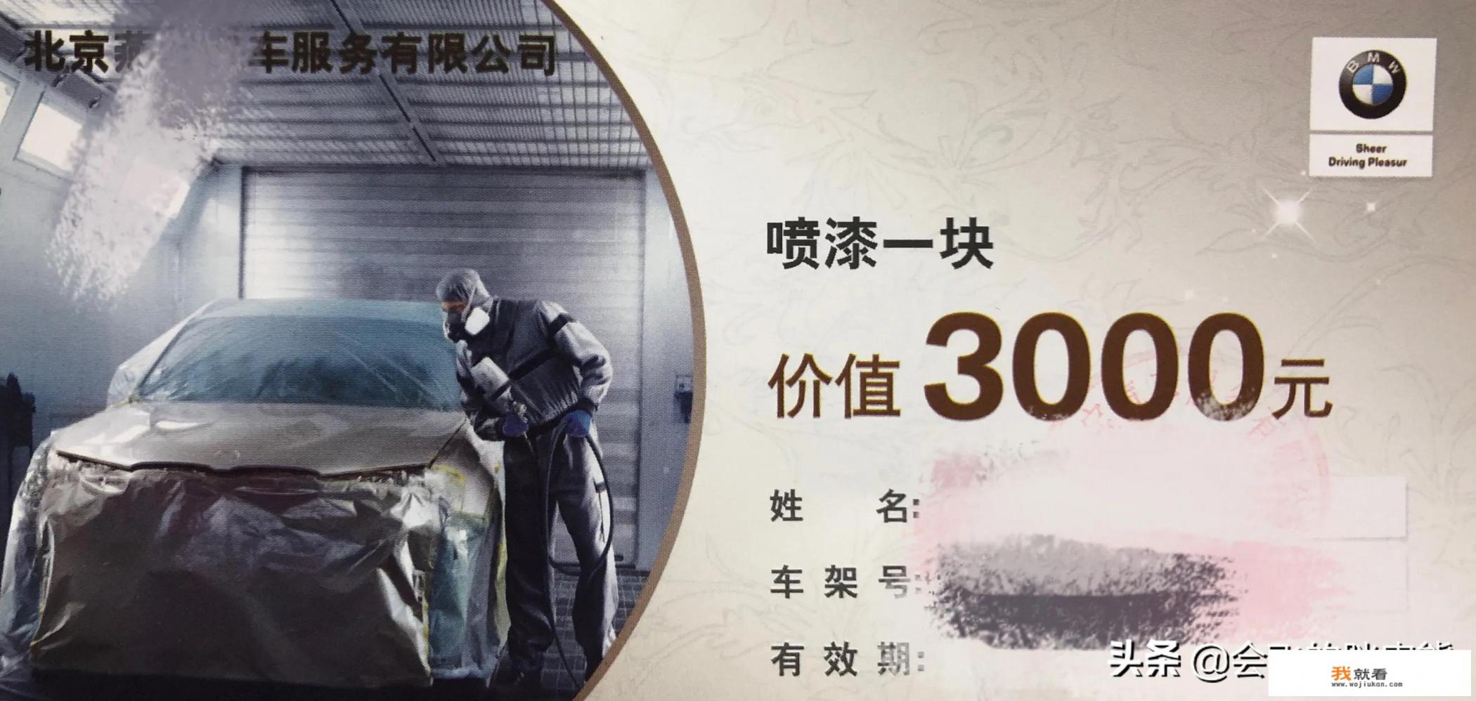 2022车辆保险怎么买最划算？