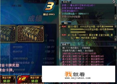 DNF有没有比较稳的自动搬砖辅助？