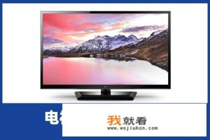 创维电视黑屏的原因及解决办法？