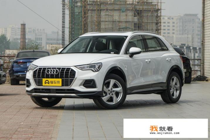 2022奥迪q3怎么样？