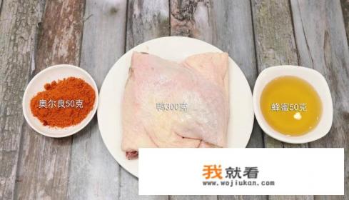 烤鸭最正宗的做法？