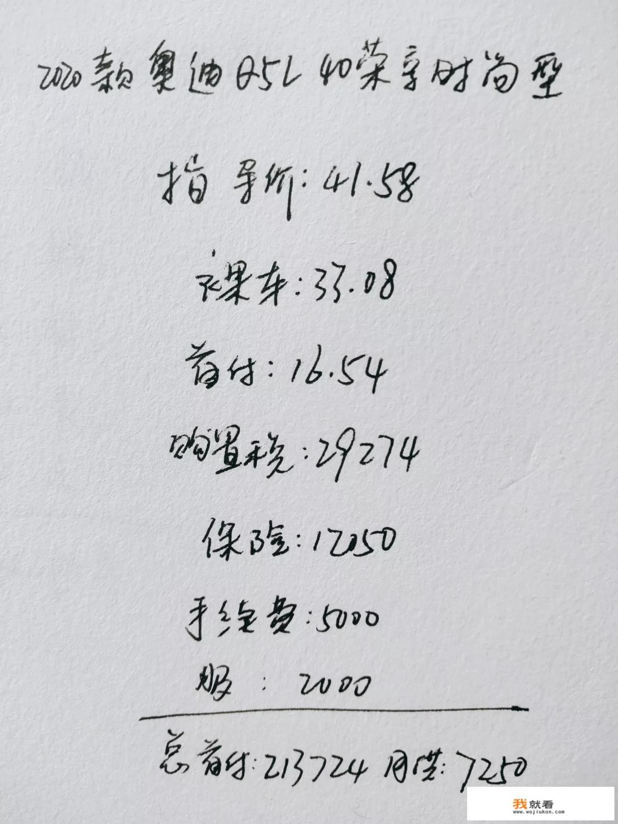 奥迪q5哪款最好？