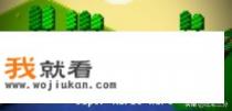 如何快速开发html5游戏？