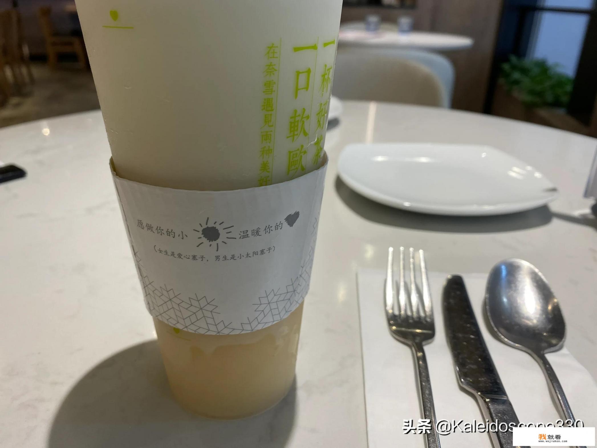 女生为什么喜欢喝奶茶？