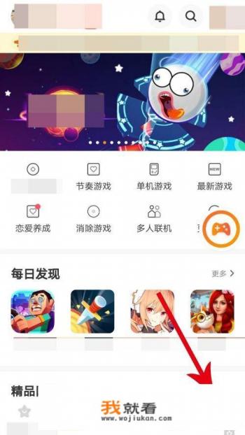 233小游戏怎么收徒？
