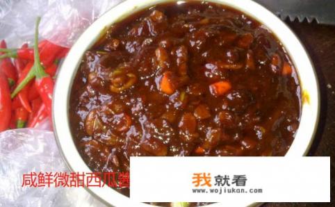 西瓜皮怎么做菜更好吃？