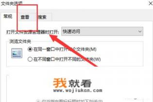 Word2003文档打不开怎么办？