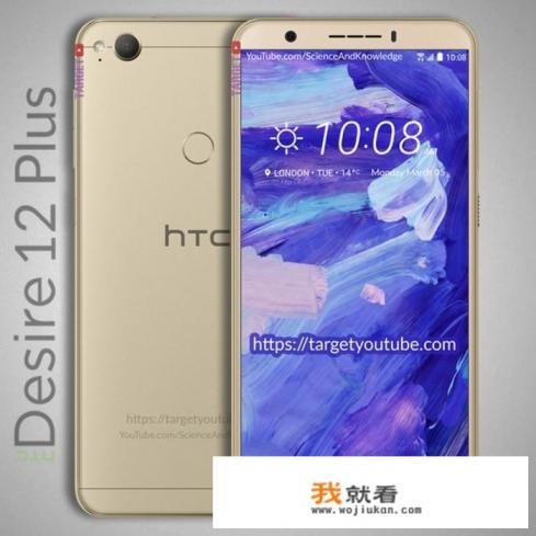 HTC Desire Z屏幕怎么样？