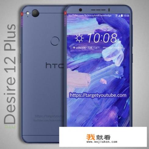 HTC Desire Z屏幕怎么样？