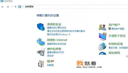 Win10正式版怎么卸载IE浏览器？