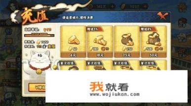 怎么评价一款网络游戏的好与坏？
