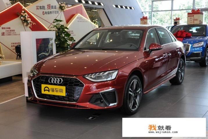 22岁开奥迪a4l给人什么感觉？