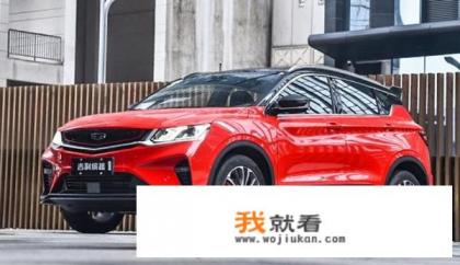 吉利远景x6最小离地间隙实测
