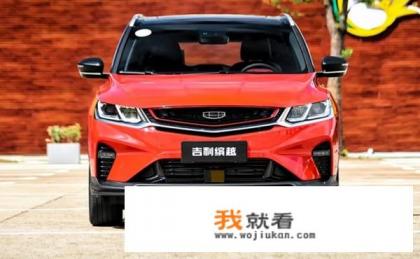 吉利远景x6最小离地间隙实测