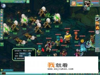 有没有像刀剑神域那样的3D能控制的游戏不要回合制的？