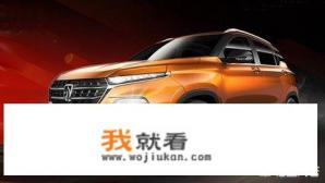 宝骏510自动时尚型落地大概多少钱？
