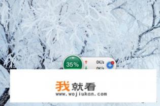 360加速球悬浮窗怎么换皮肤/改外观？