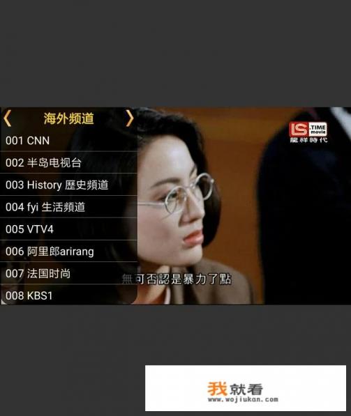 看电视直播有哪些软件？