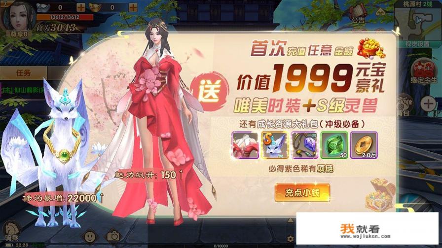 用无线网玩游戏付费要不要钱？