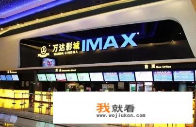 阿里巴巴78亿投资万达影院，其战略意义是什么？