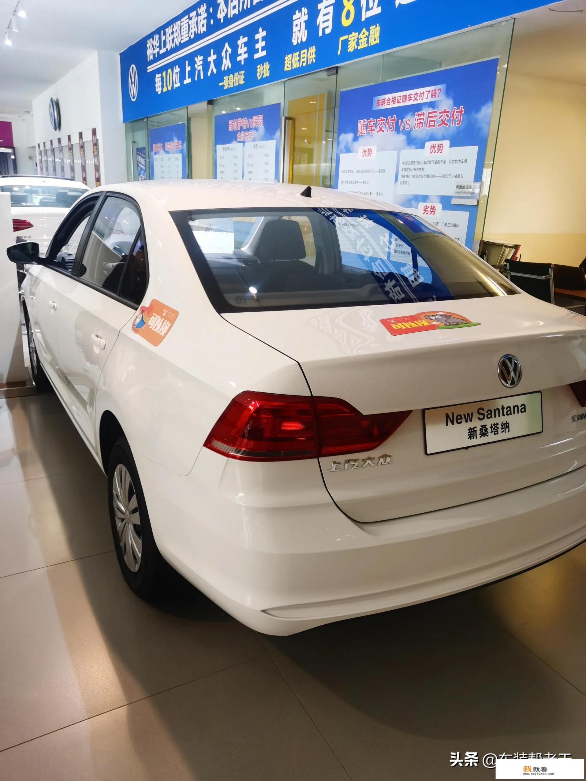 4.99万的新桑塔纳质量怎么样？