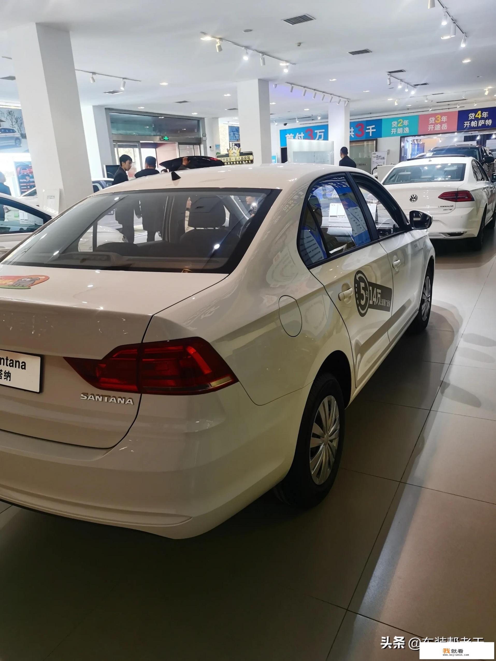 4.99万的新桑塔纳质量怎么样？