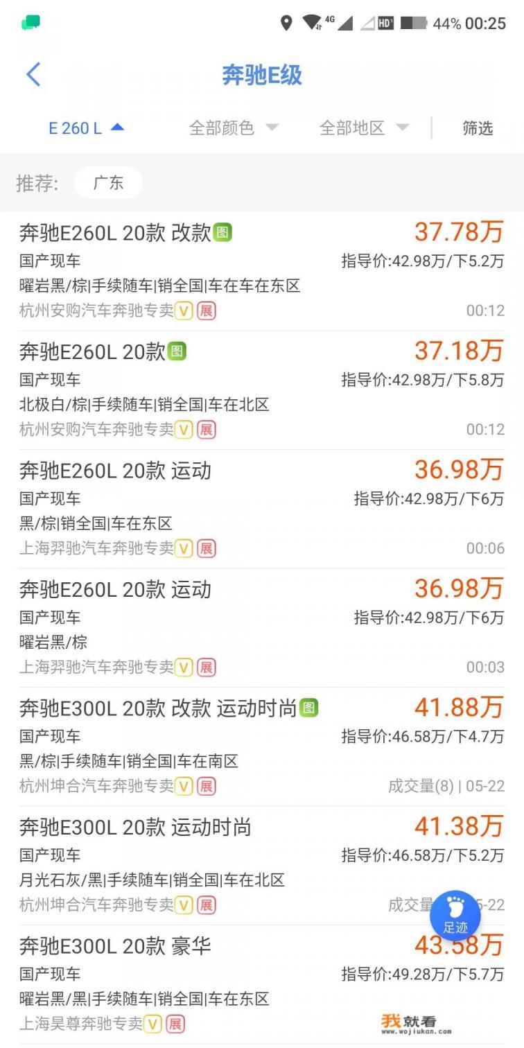 奔驰l260商务车报价？