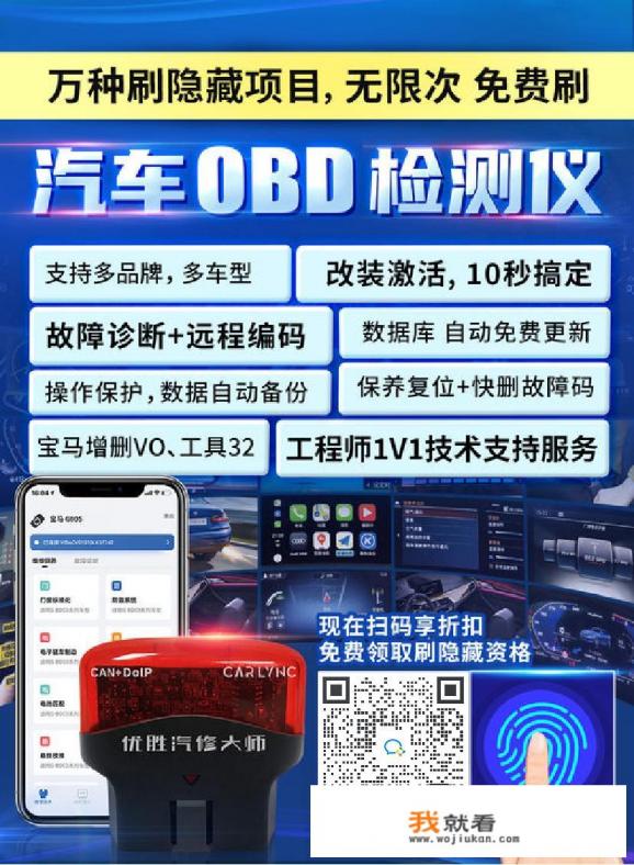 汽车改装有哪些内容？