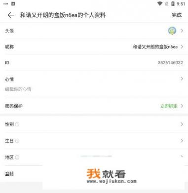 4399游戏，游戏盒里面怎么下香肠派对？