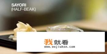 寿司之神真的是骗局吗？