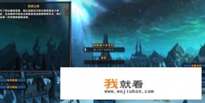 那些年你玩的网络游戏是什么？