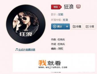 狂狼和玛杰仕哪个好？