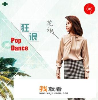 狂狼和玛杰仕哪个好？