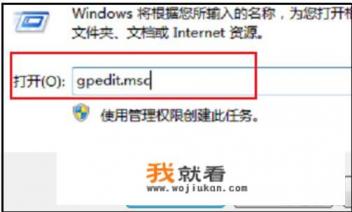 ie主页无法修改怎么解决？