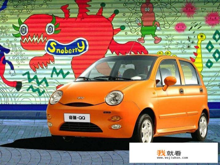 “奇瑞QQ”已经重返市场，还能像当初一样遍布大江南北吗？你怎么看？