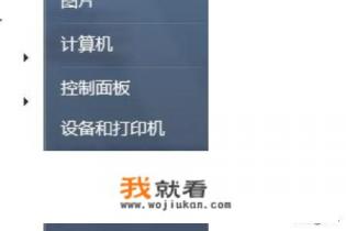 解决shockwave flash无法加载插件没有响应问题？