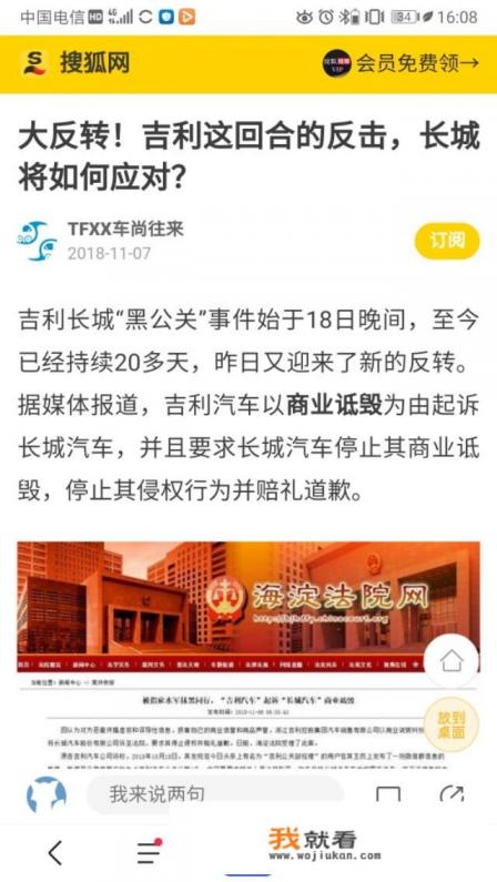东风风行ex1官网？