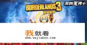 无主之地3单机可以玩什么？