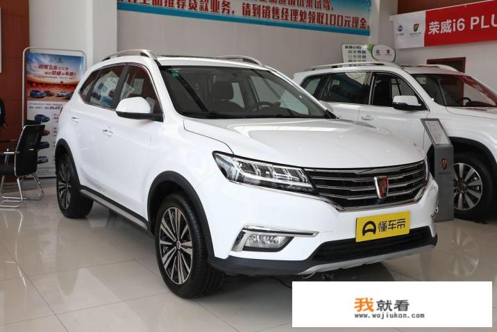 荣威rx5plus2022自动低配落地价？