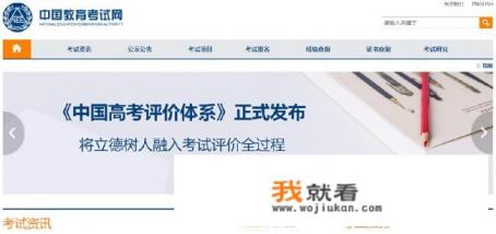 四六级怎么查成绩？
