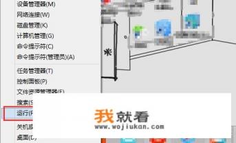 系统提示“该内存不能为read”错误，解决方法？