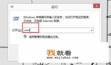系统提示“该内存不能为read”错误，解决方法？