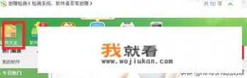 运行游戏时,提示内存不能为read的解决办法？