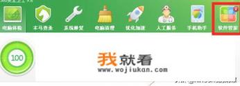 运行游戏时,提示内存不能为read的解决办法？